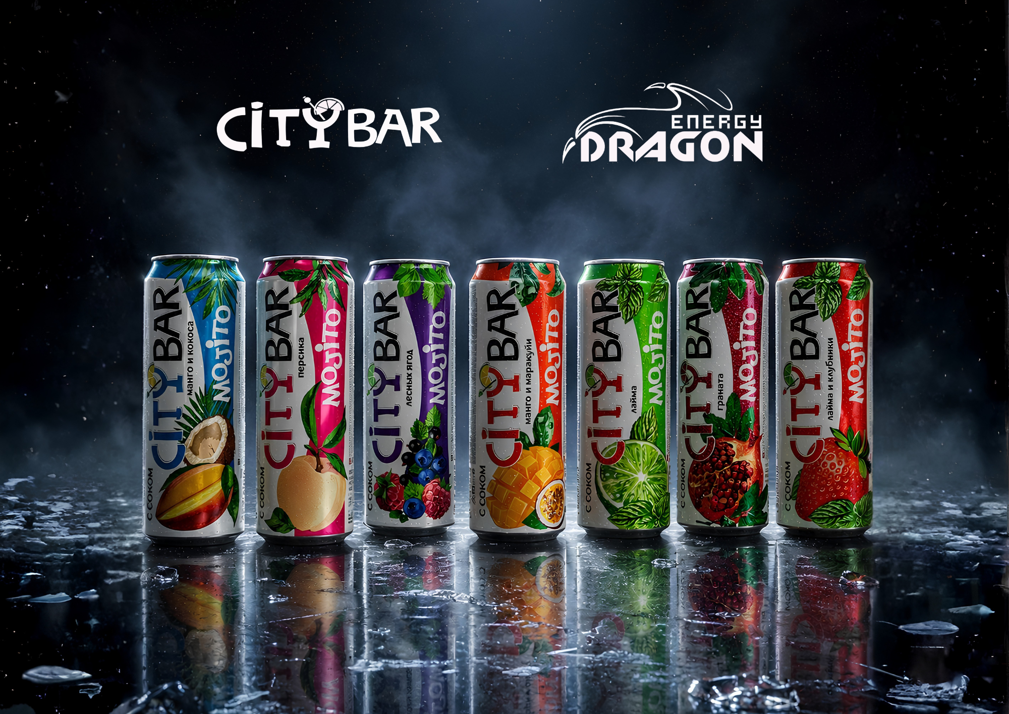 Energy Drinks